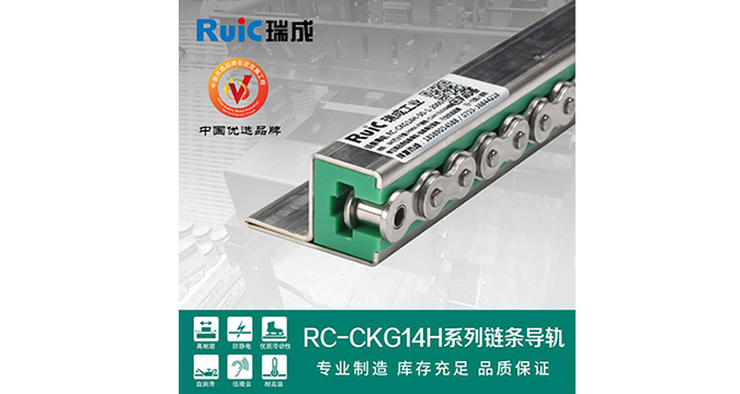 RC-CKG 14H-型 单排yl23455永利 