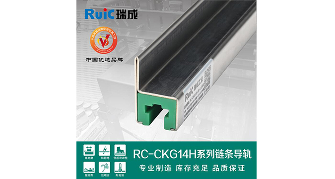 RC-CKG 14H-型 单排yl23455永利 