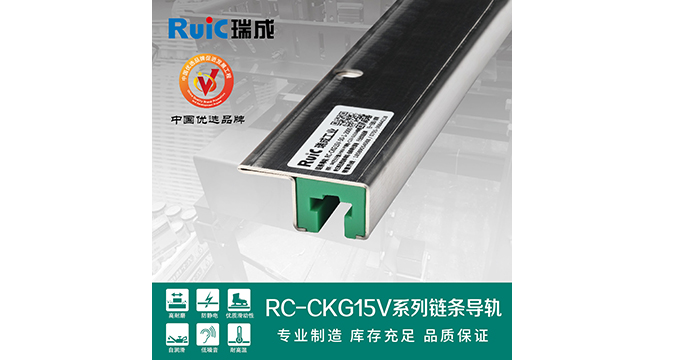 RC-CKG 15V-型 单排yl23455永利