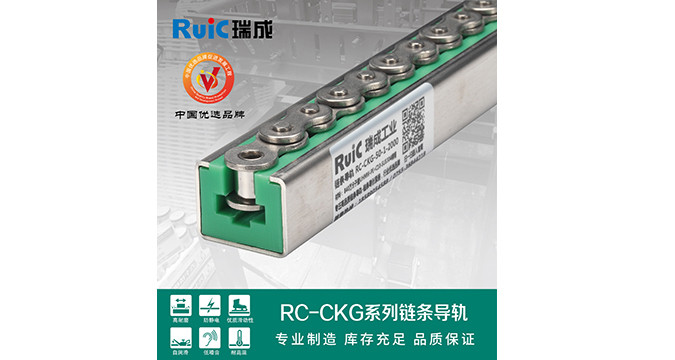 RC-CKG-型 单排yl23455永利