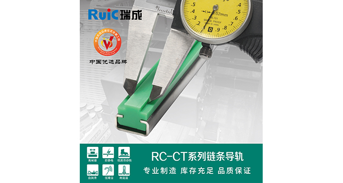 RC-CT-型 单排yl23455永利