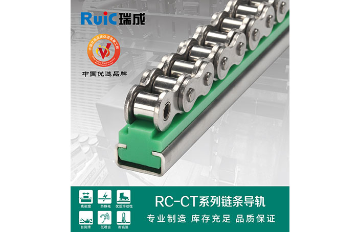 RC-CT-型 单排yl23455永利