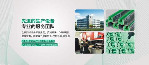 聚焦行业痛点，beat365中国唯一官方网站工业顺应趋势打造口碑品牌