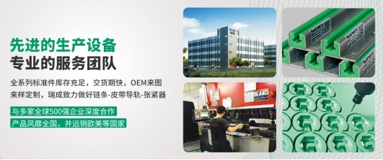 聚乙烯beat365中国唯一官方网站是如何固定安装的？